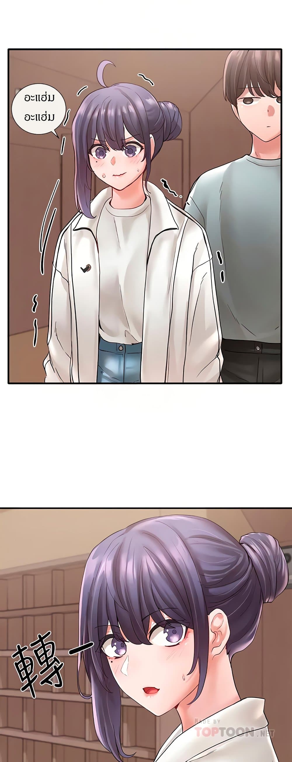 Theater Society (Circles) 64 (8)